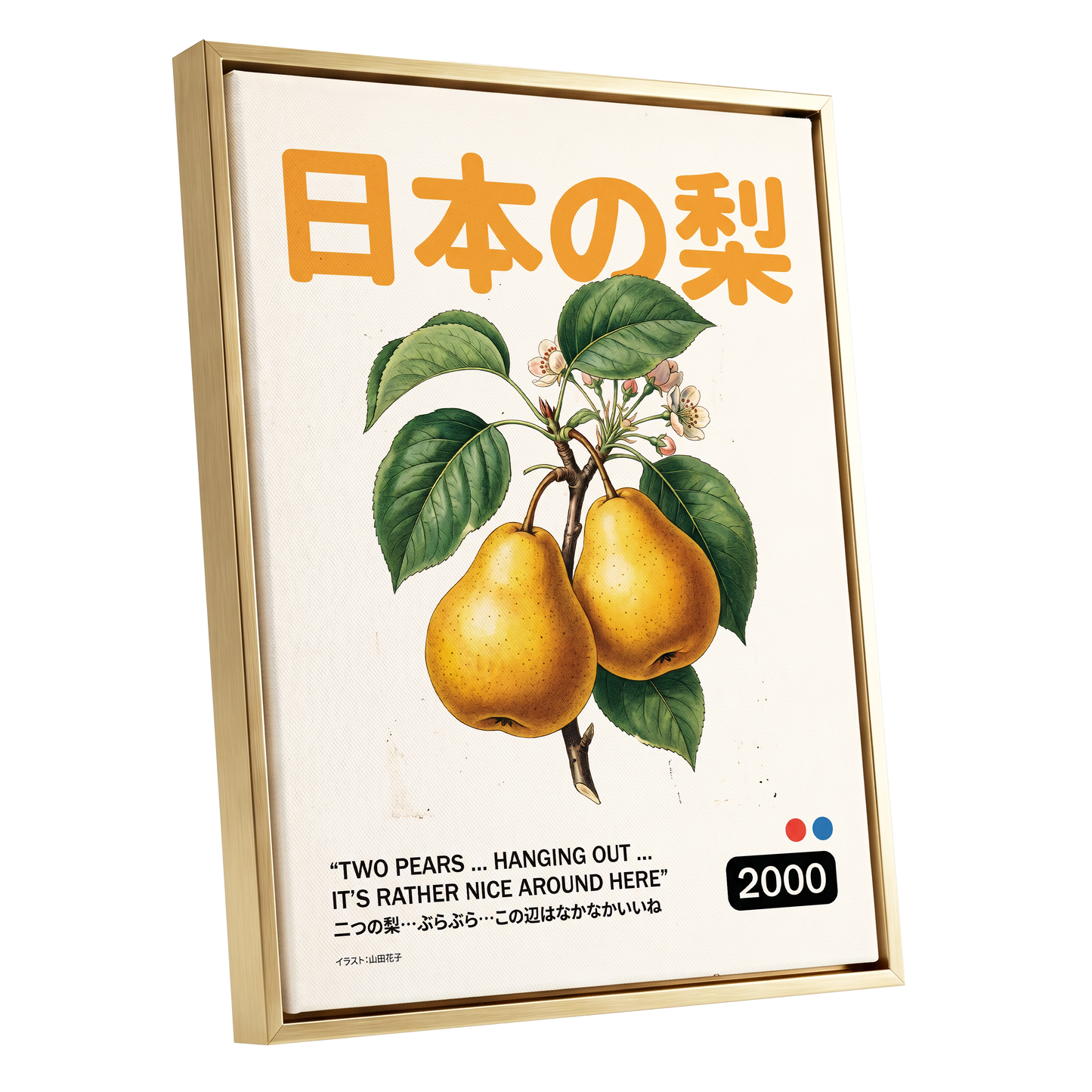 Golden Pears of Japan, green, beige, gold nature wall art shown as a gold framed canvas wall art