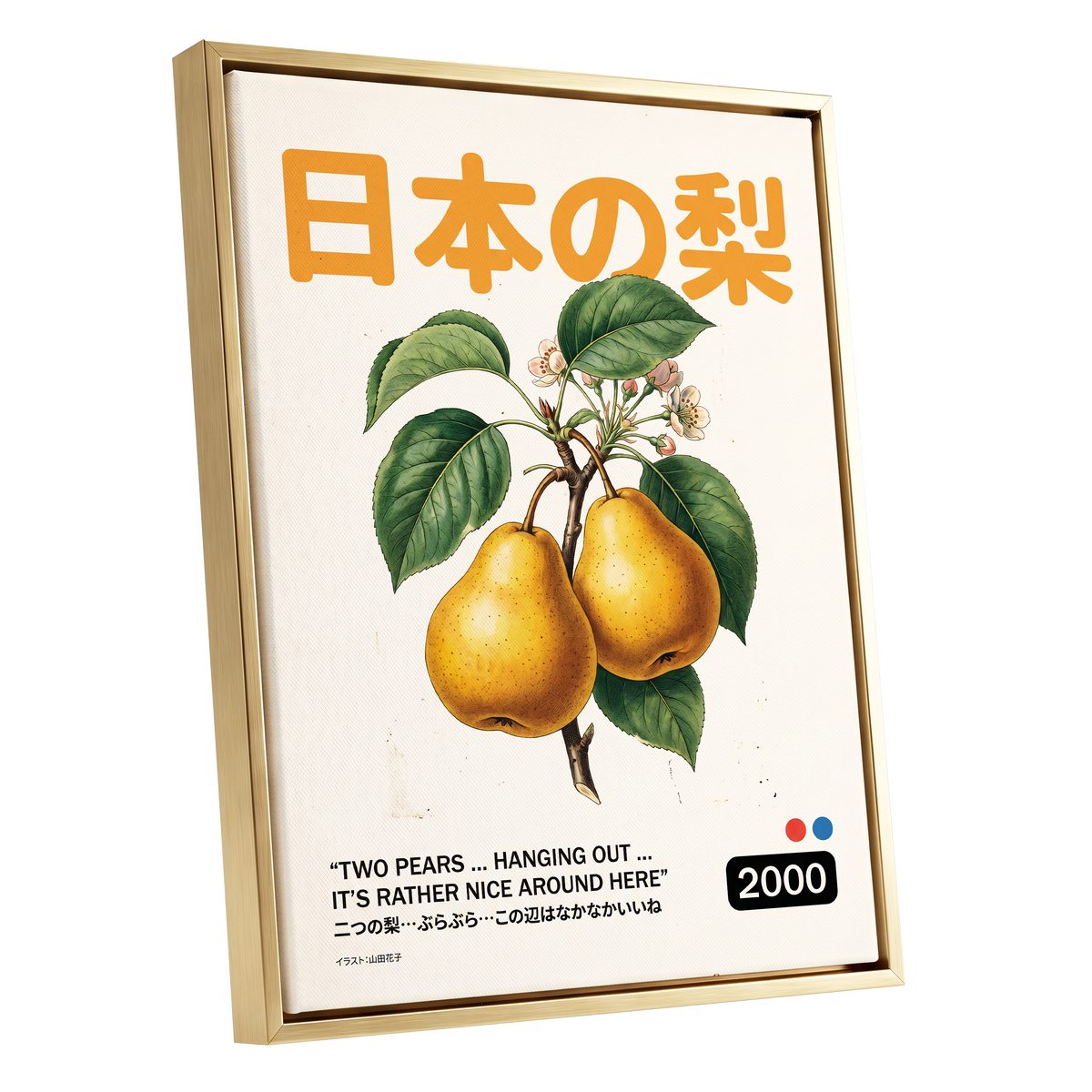 Golden Pears of Japan, green, beige, gold nature wall art shown as a gold framed canvas wall art