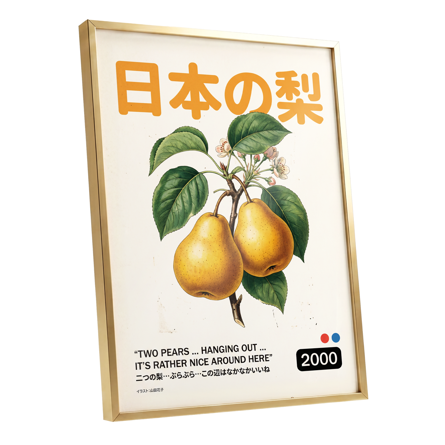 Golden Pears of Japan, green, beige, gold nature wall art shown as a gold framed poster wall art print