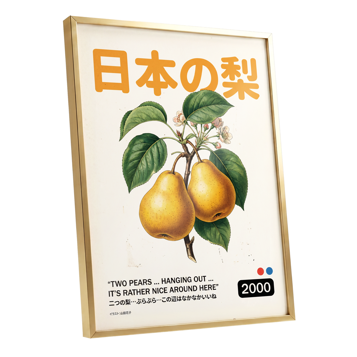 Golden Pears of Japan, green, beige, gold nature wall art shown as a gold framed poster wall art print
