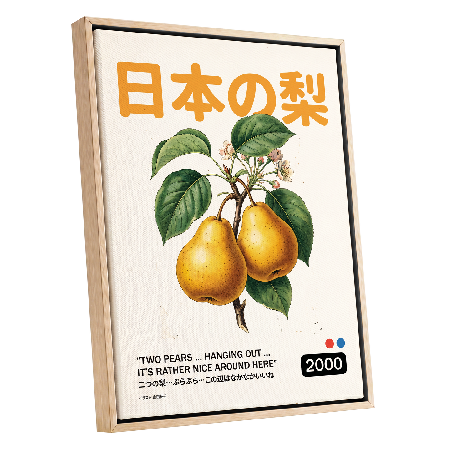Golden Pears of Japan, green, beige, gold nature wall art shown as a oak framed canvas wall art