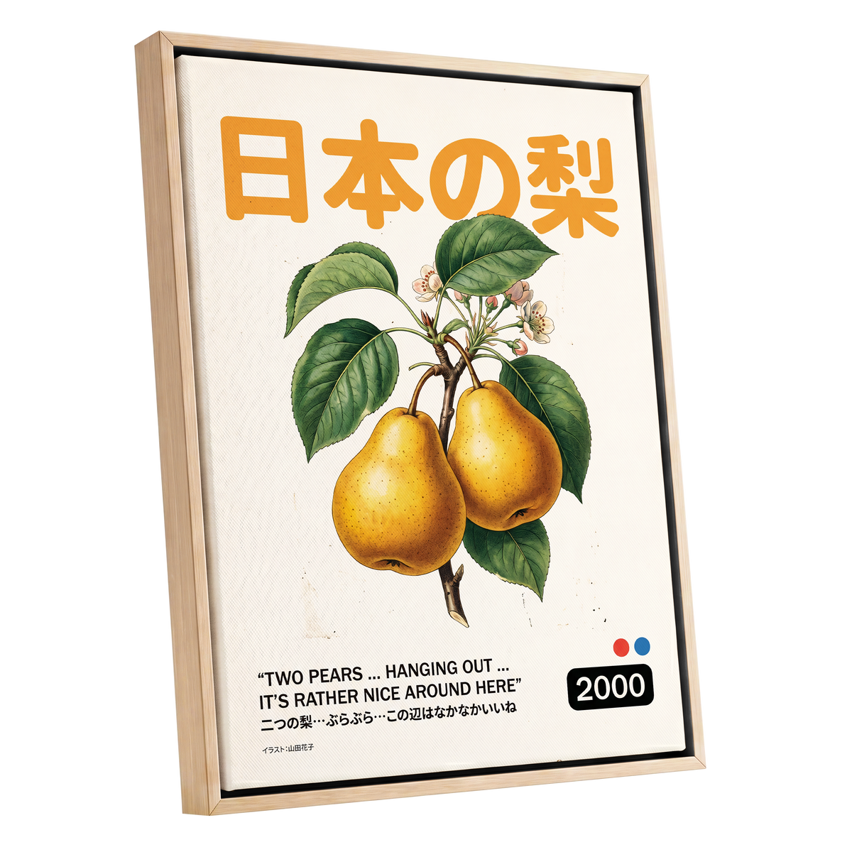 Golden Pears of Japan, green, beige, gold nature wall art shown as a oak framed canvas wall art