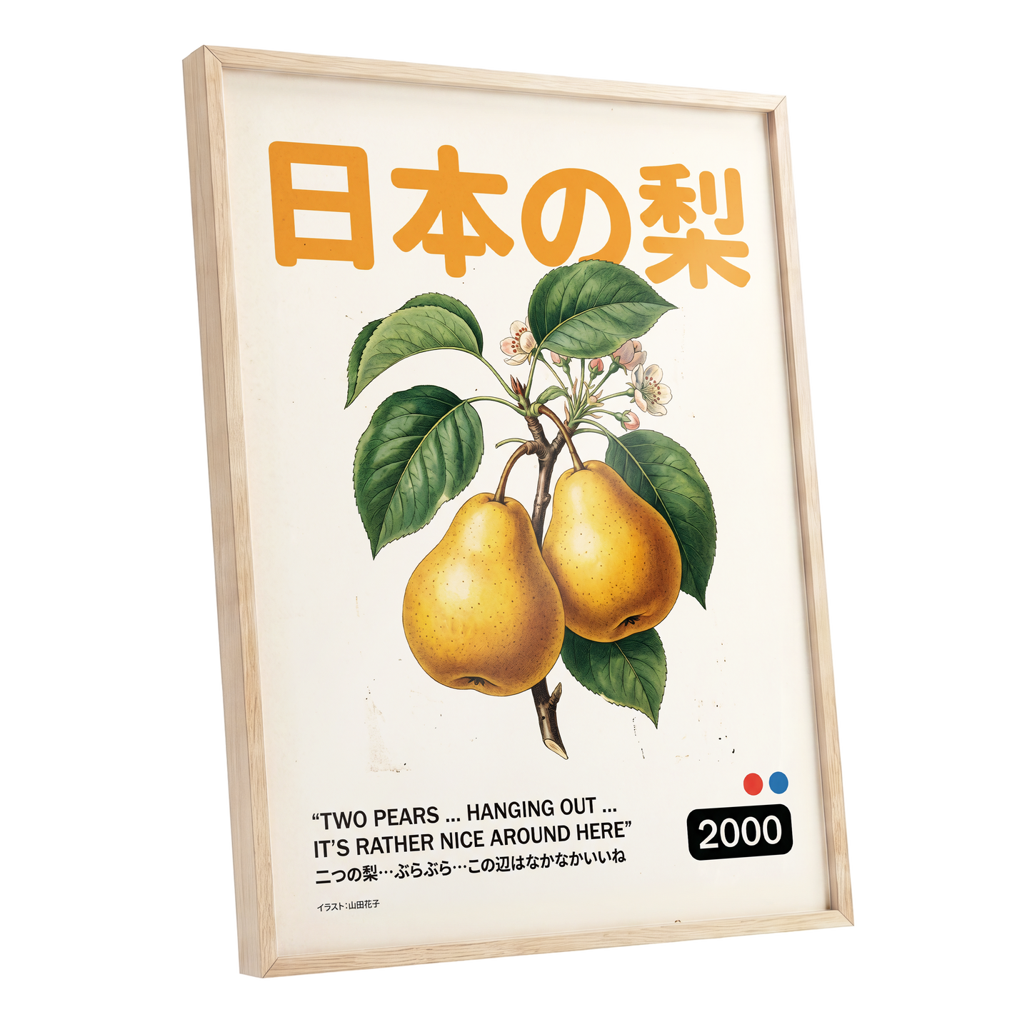 Golden Pears of Japan, green, beige, gold nature wall art shown as a oak framed poster wall art print
