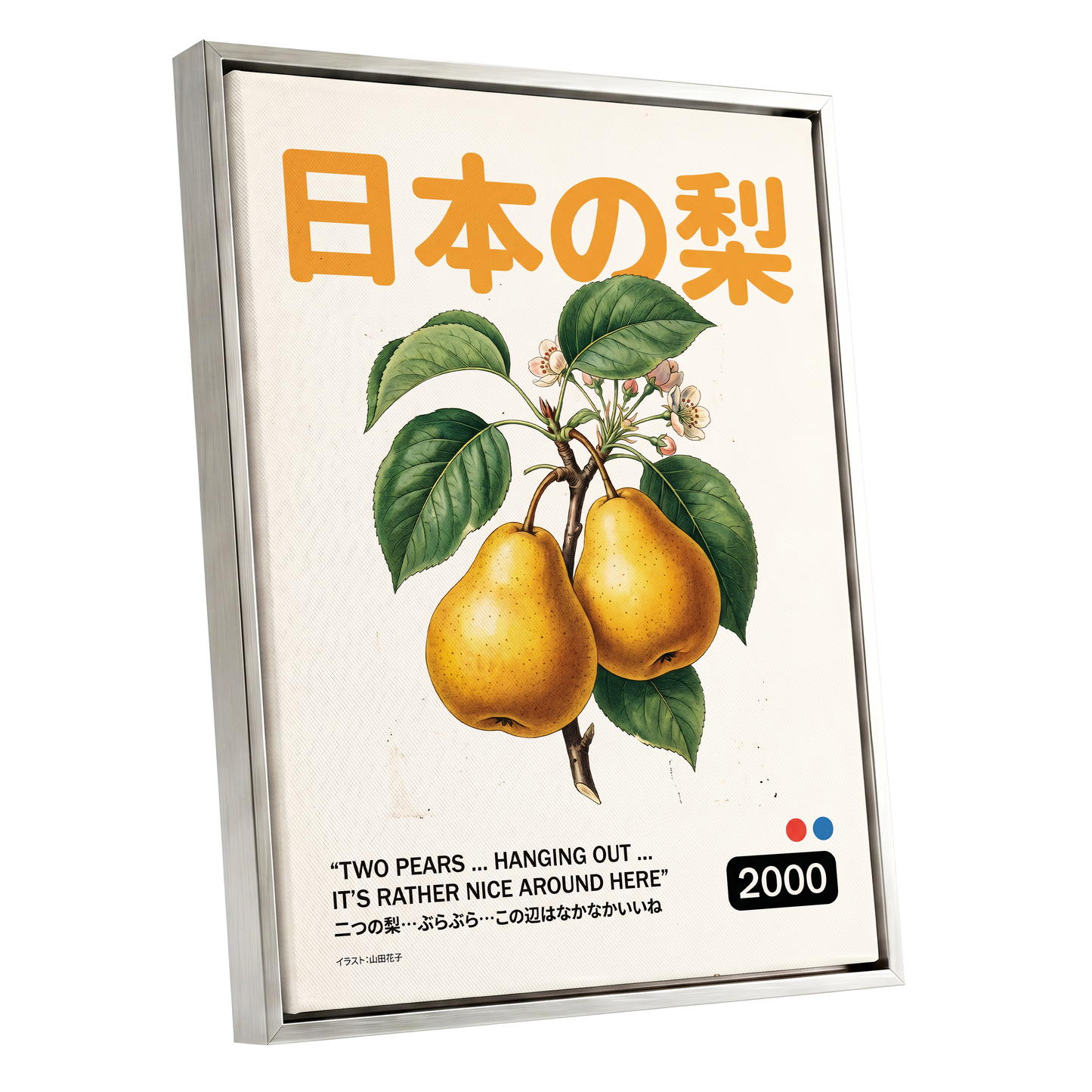 Golden Pears of Japan, green, beige, gold nature wall art shown as a silver framed canvas wall art