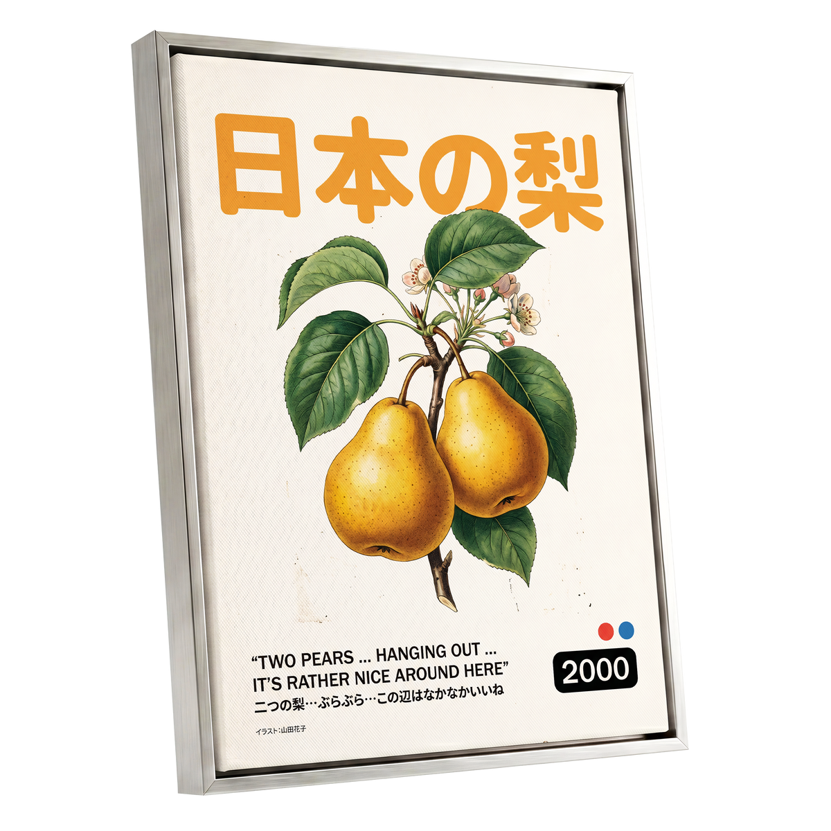 Golden Pears of Japan, green, beige, gold nature wall art shown as a silver framed canvas wall art