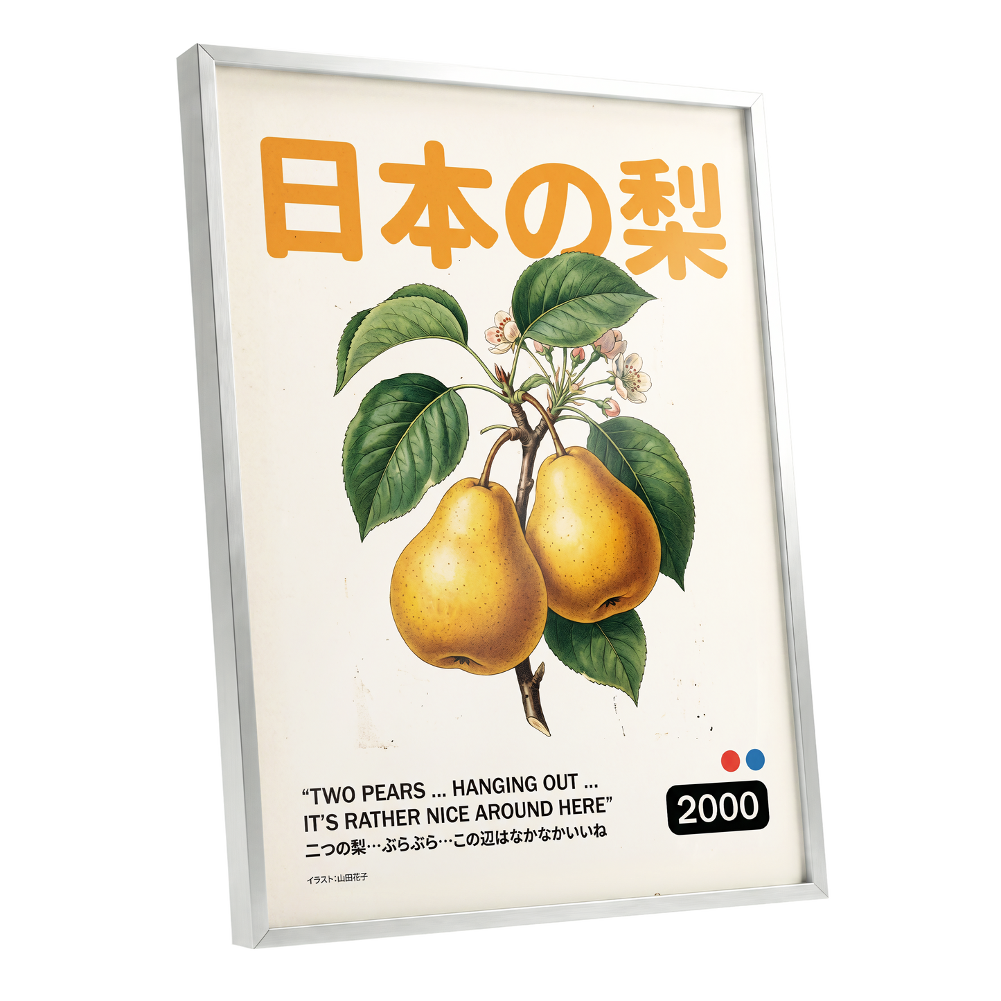 Golden Pears of Japan, green, beige, gold nature wall art shown as a silver framed poster wall art print