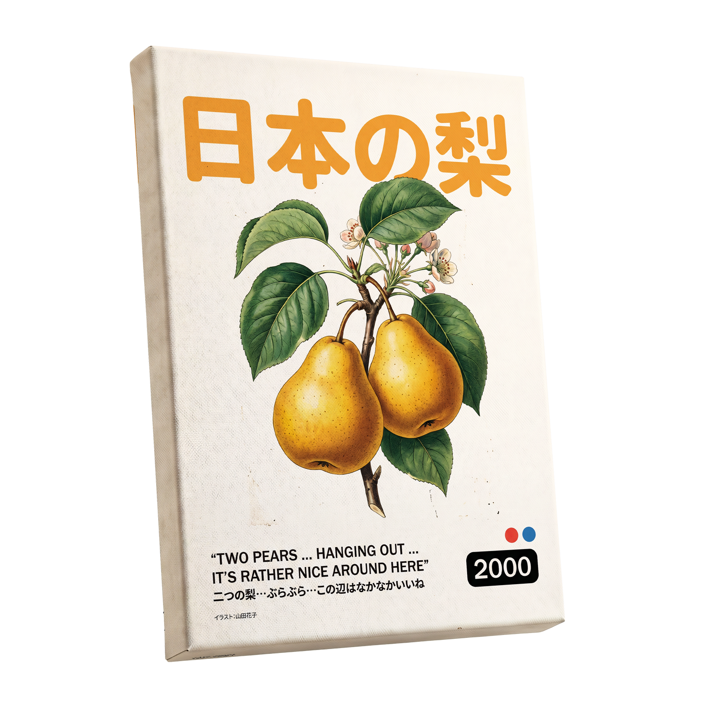 Golden Pears of Japan, green, beige, gold nature wall art shown as a stretched canvas wall art