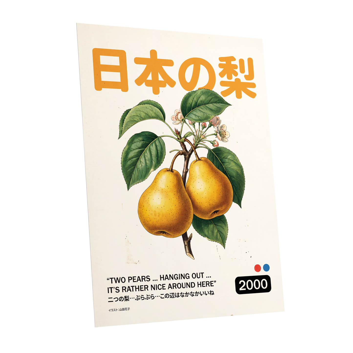 Golden Pears of Japan, green, beige, gold nature wall art shown as a unframed poster wall art print