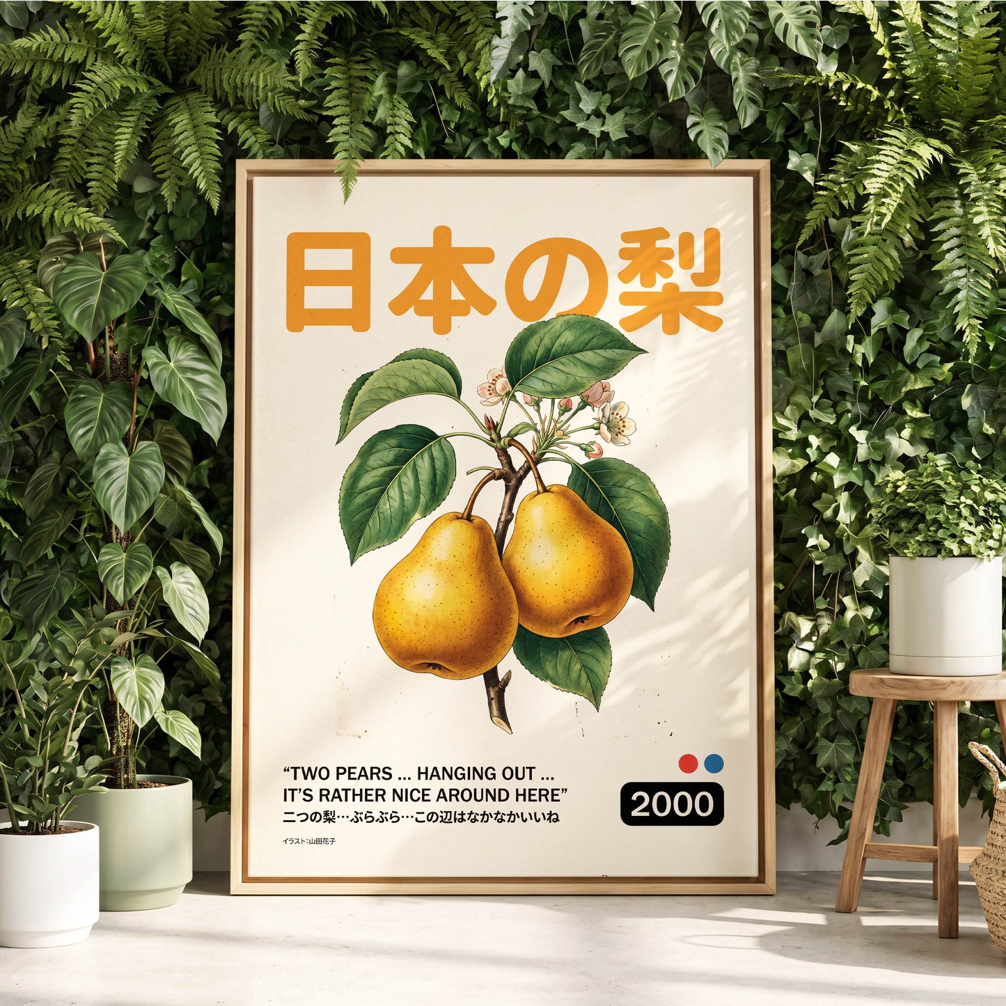 Golden Pears of Japan, green, beige, gold nature wall art displayed in a styled interior, gallery view 4