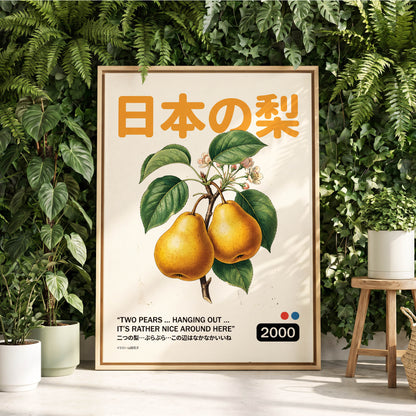 Golden Pears of Japan, green, beige, gold nature wall art displayed in a styled interior, gallery view 4