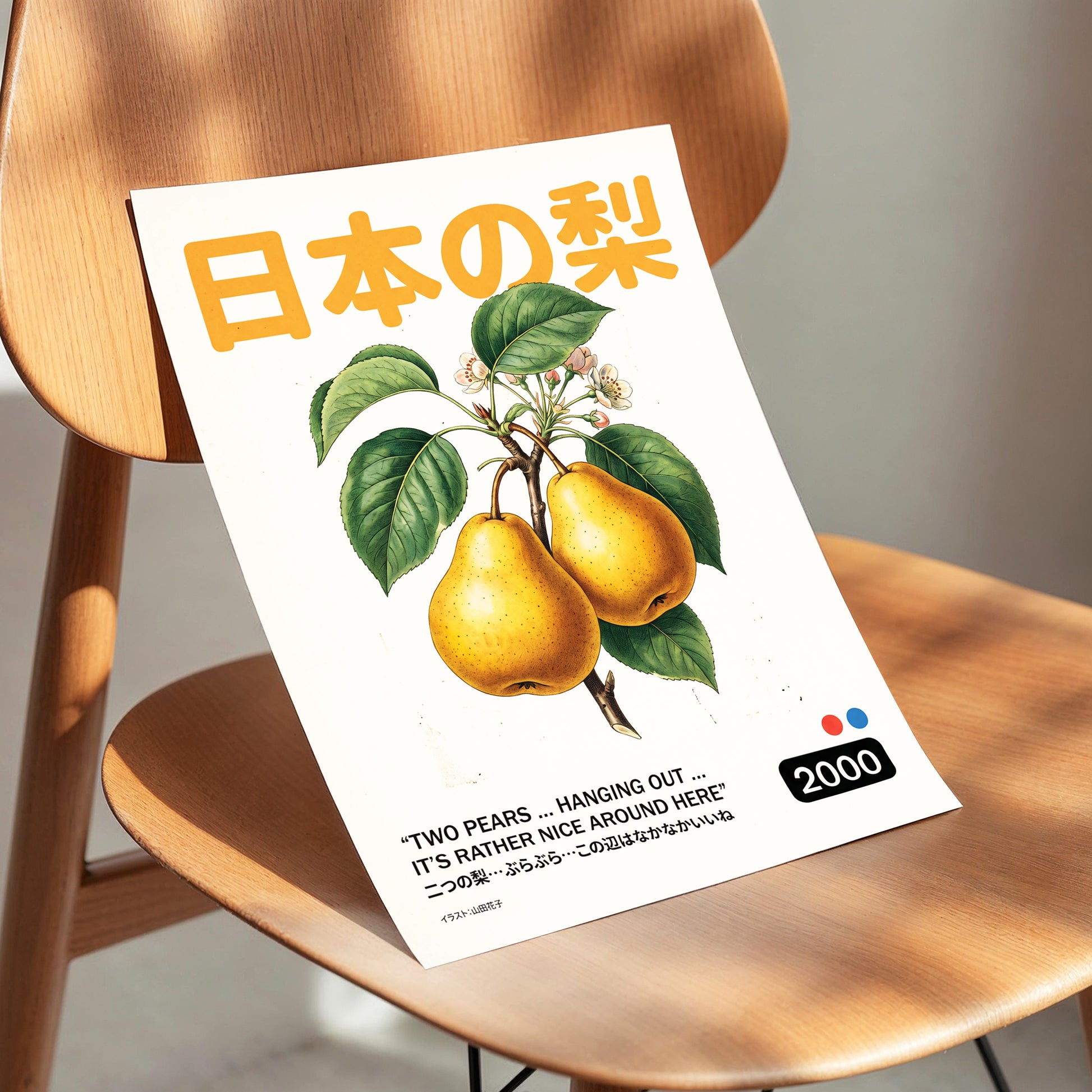 Golden Pears of Japan, green, beige, gold nature wall art displayed in a styled interior, gallery view 5