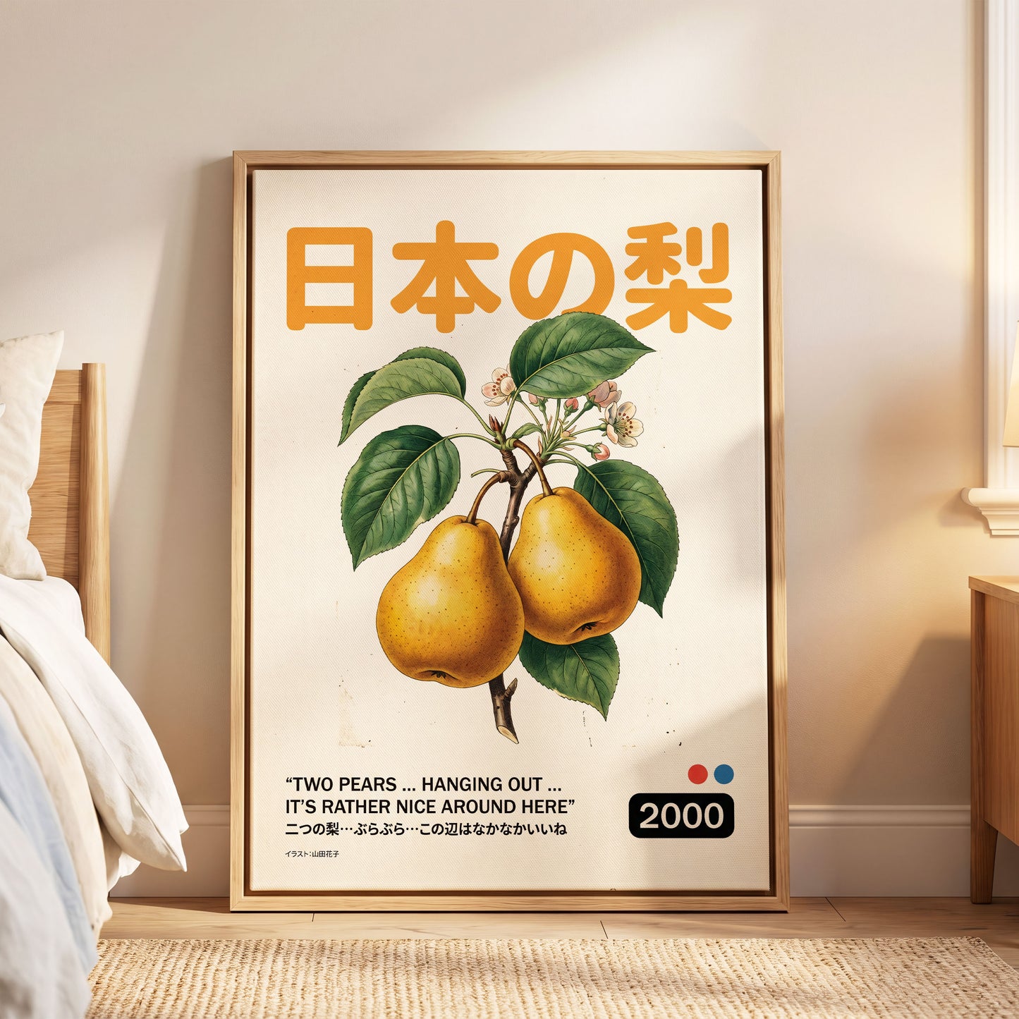Golden Pears of Japan, green, beige, gold nature wall art displayed in a styled interior, gallery view 8