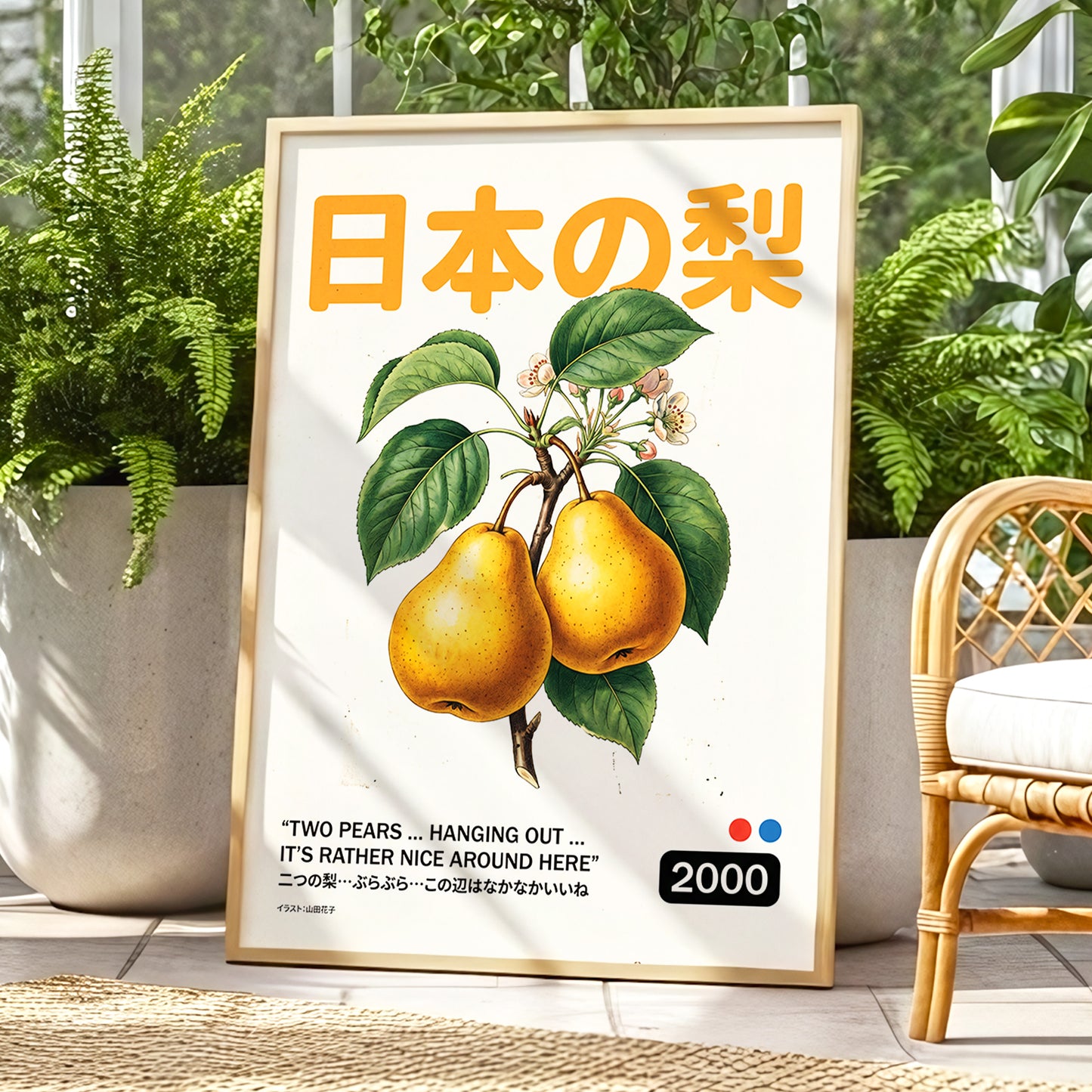 Golden Pears of Japan, green, beige, gold nature wall art displayed in a styled interior, gallery view 9
