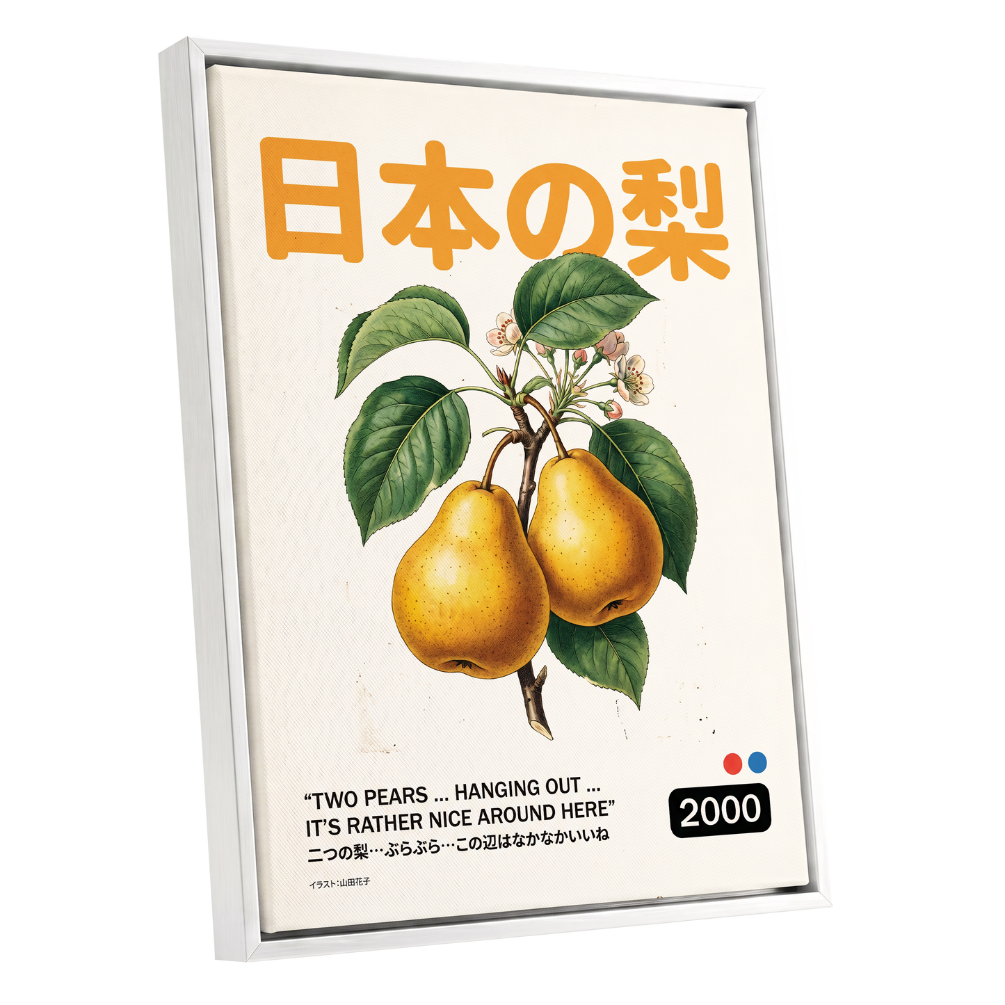 Golden Pears of Japan, green, beige, gold nature wall art shown as a white framed canvas wall art