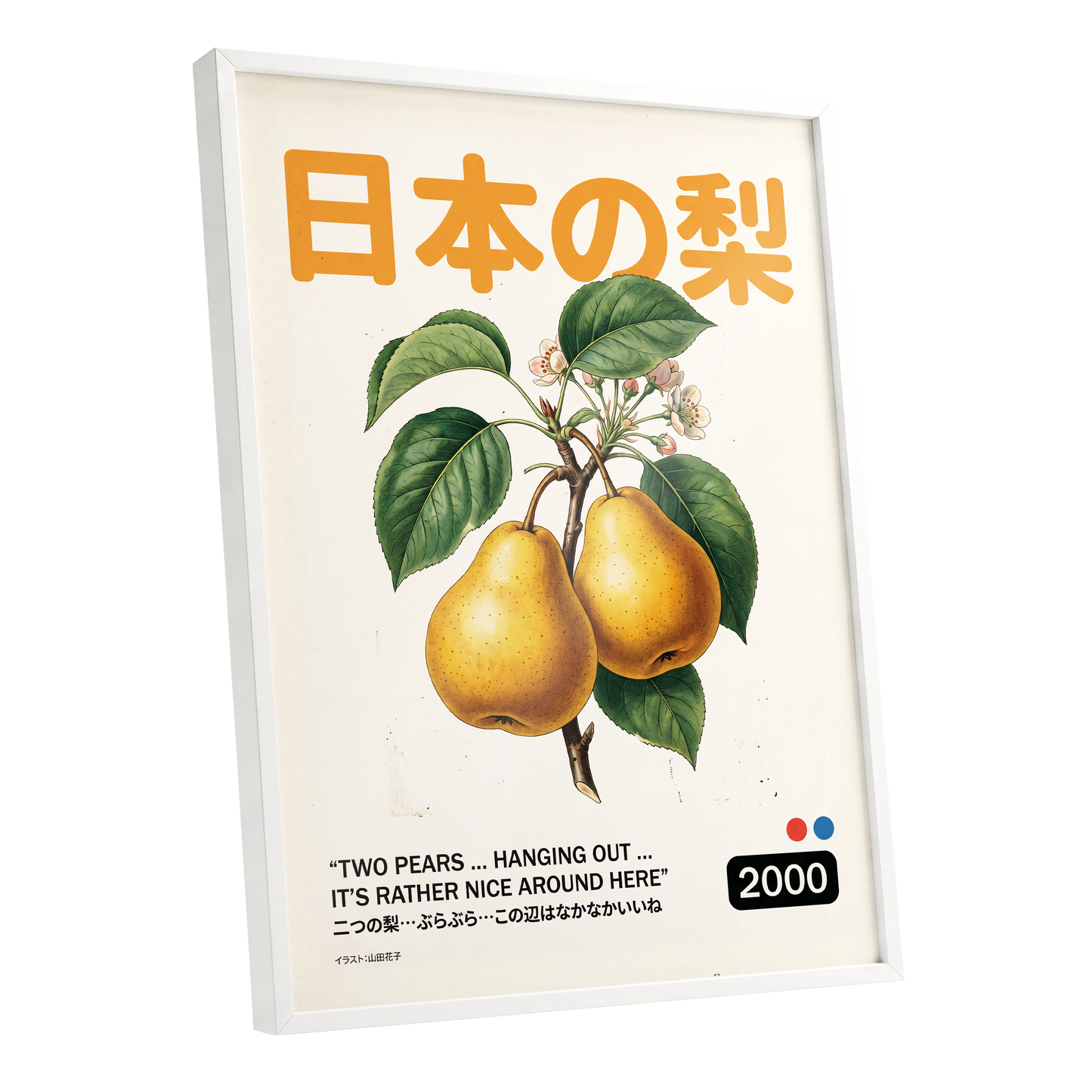 Golden Pears of Japan, green, beige, gold nature wall art shown as a white framed poster wall art print