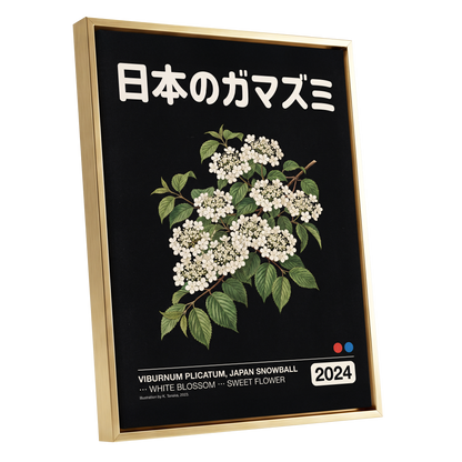 Japan Snowball Nocturne, black, green, white floral wall art shown as a gold framed canvas wall art