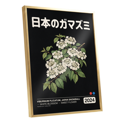 Japan Snowball Nocturne, black, green, white floral wall art shown as a gold framed poster wall art print