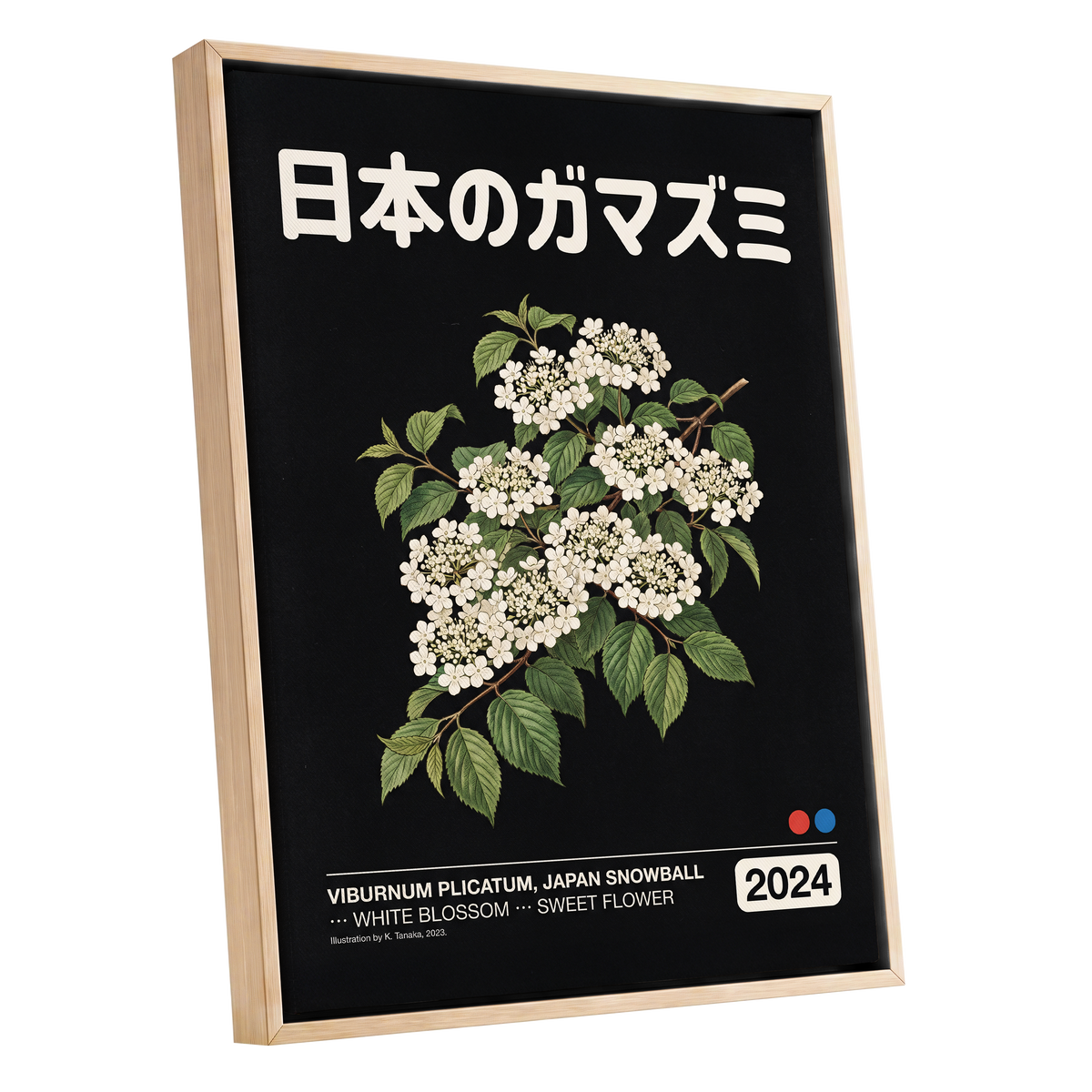 Japan Snowball Nocturne, black, green, white floral wall art shown as a oak framed canvas wall art