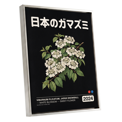 Japan Snowball Nocturne, black, green, white floral wall art shown as a silver framed canvas wall art
