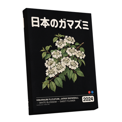 Japan Snowball Nocturne, black, green, white floral wall art shown as a stretched canvas wall art