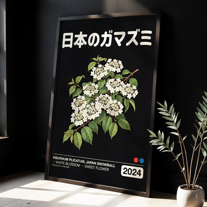 Japan Snowball Nocturne, black, green, white floral wall art displayed in a styled interior, gallery view 2