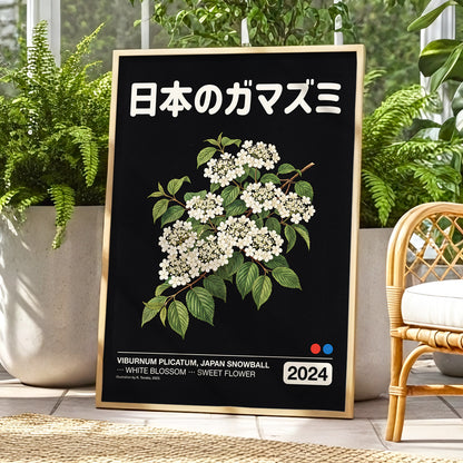 Japan Snowball Nocturne, black, green, white floral wall art displayed in a styled interior, gallery view 6
