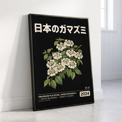 Japan Snowball Nocturne, black, green, white floral wall art displayed in a styled interior, gallery view 8