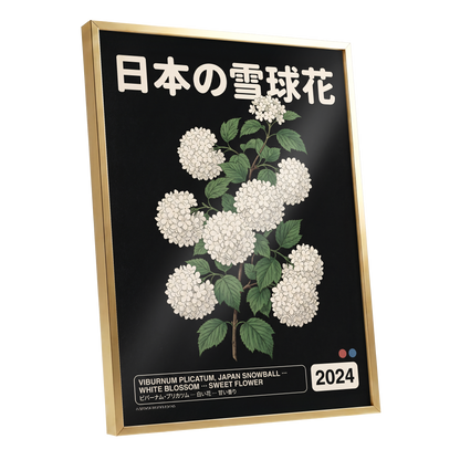 Japan Snowball Study, black, green, white floral wall art shown as a gold framed poster wall art print
