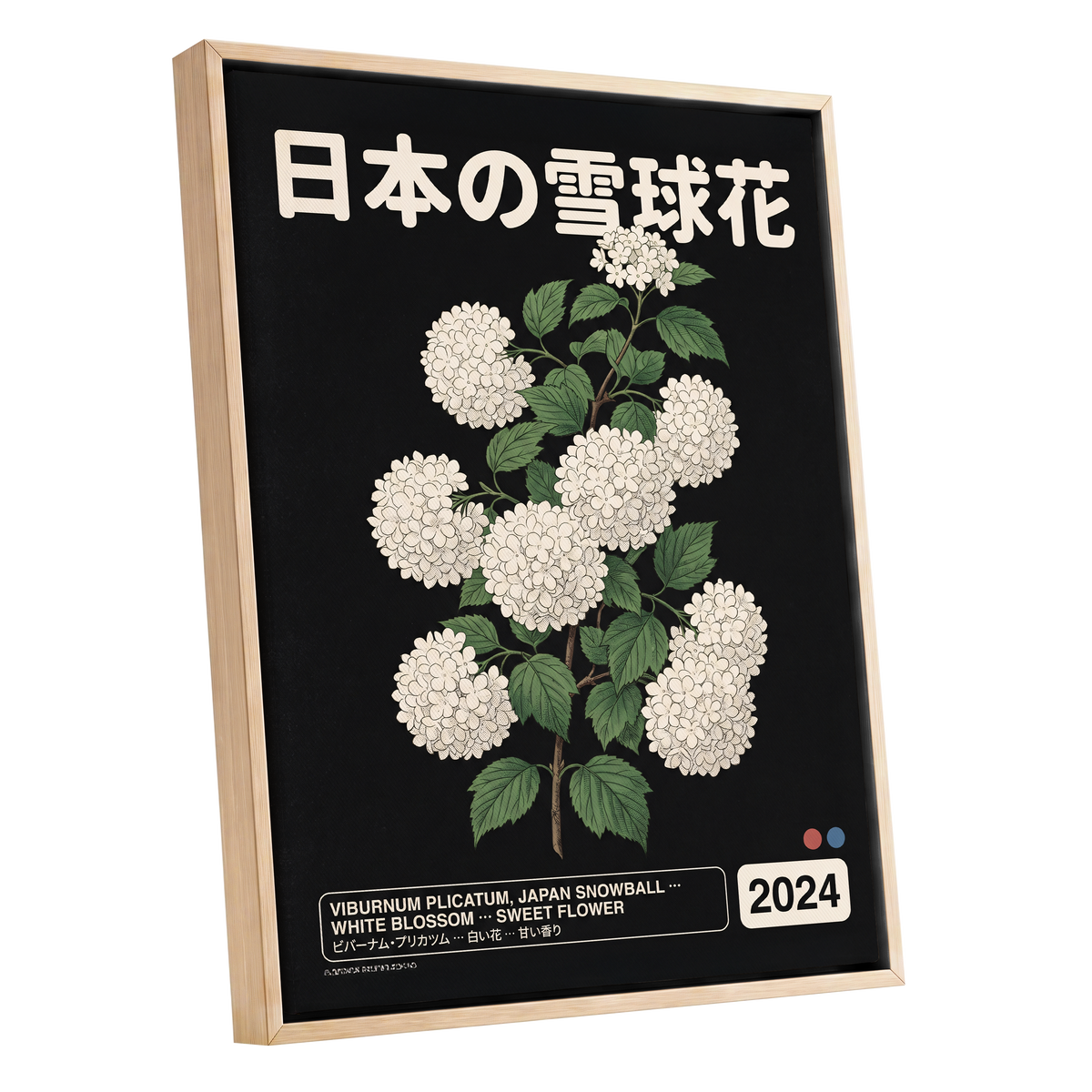 Japan Snowball Study, black, green, white floral wall art shown as a oak framed canvas wall art