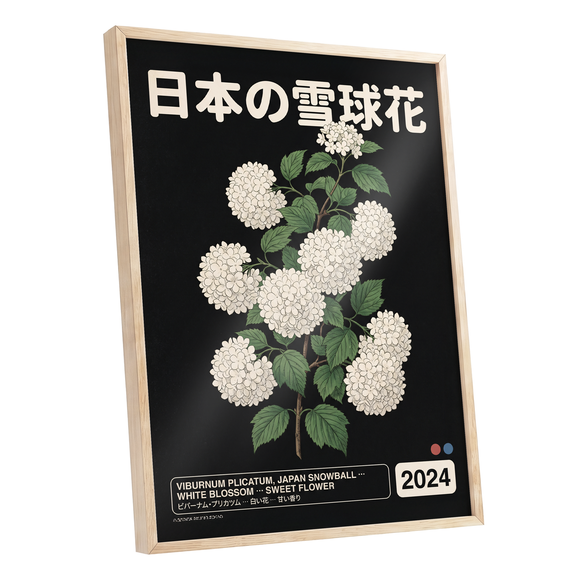 Japan Snowball Study, black, green, white floral wall art shown as a oak framed poster wall art print