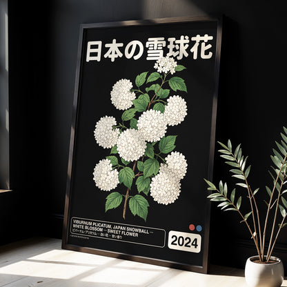 Japan Snowball Study, black, green, white floral wall art displayed in a styled interior, gallery view 2