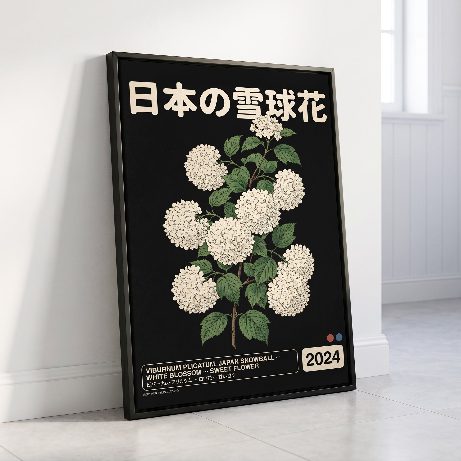 Japan Snowball Study, black, green, white floral wall art displayed in a styled interior, gallery view 4