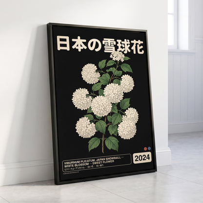 Japan Snowball Study, black, green, white floral wall art displayed in a styled interior, gallery view 4