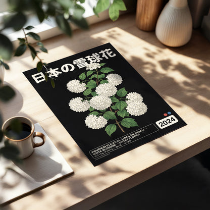 Japan Snowball Study, black, green, white floral wall art displayed in a styled interior, gallery view 5