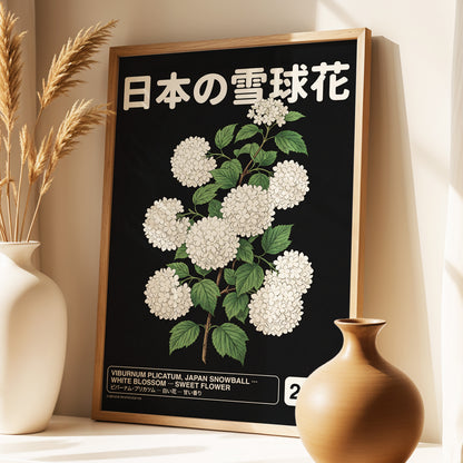 Japan Snowball Study, black, green, white floral wall art displayed in a styled interior, gallery view 6