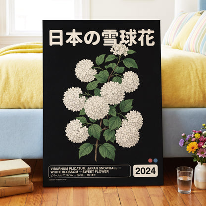 Japan Snowball Study, black, green, white floral wall art displayed in a styled interior, gallery view 7