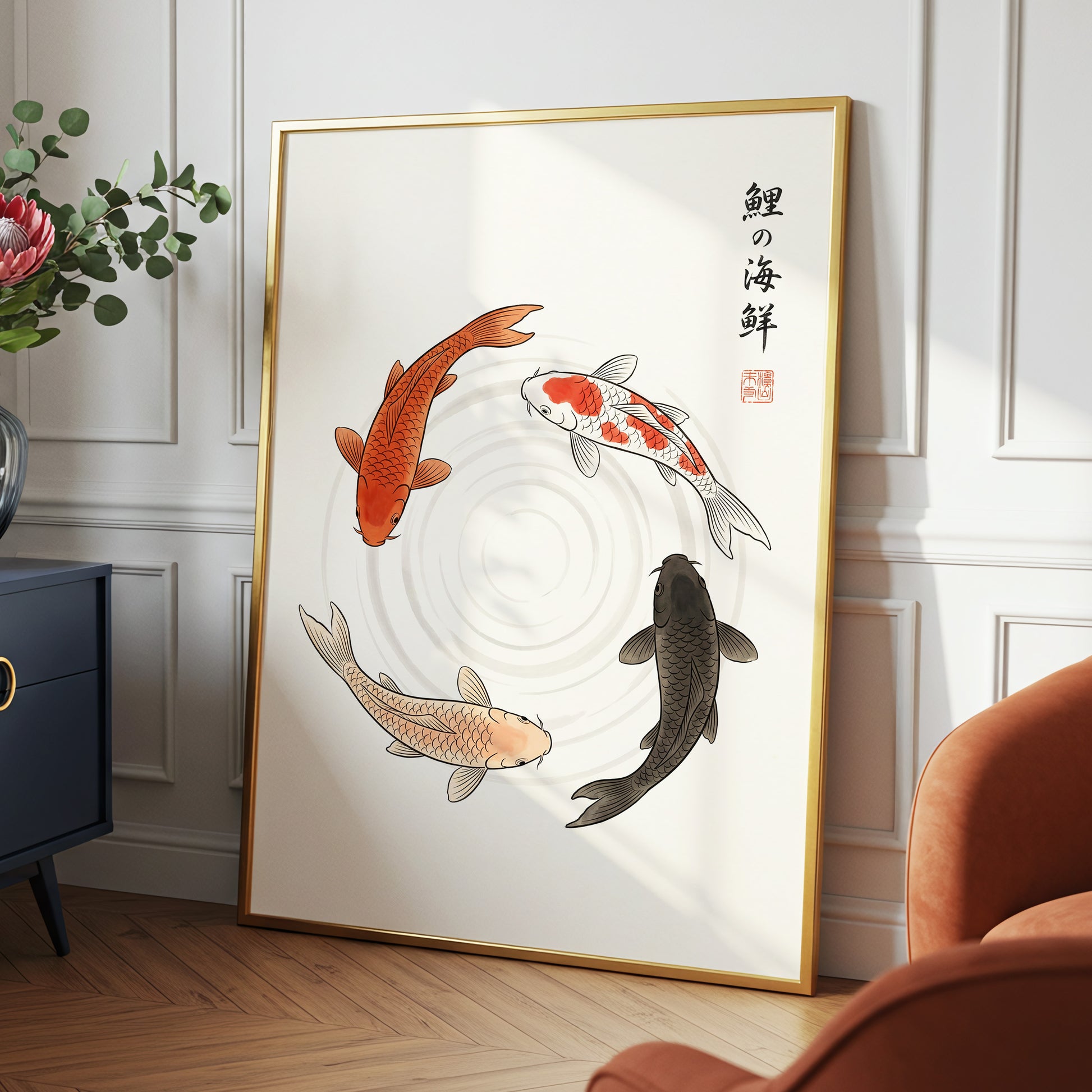 Koi in Quiet Circles, beige, orange, red nature wall art displayed in a styled interior, gallery view 6