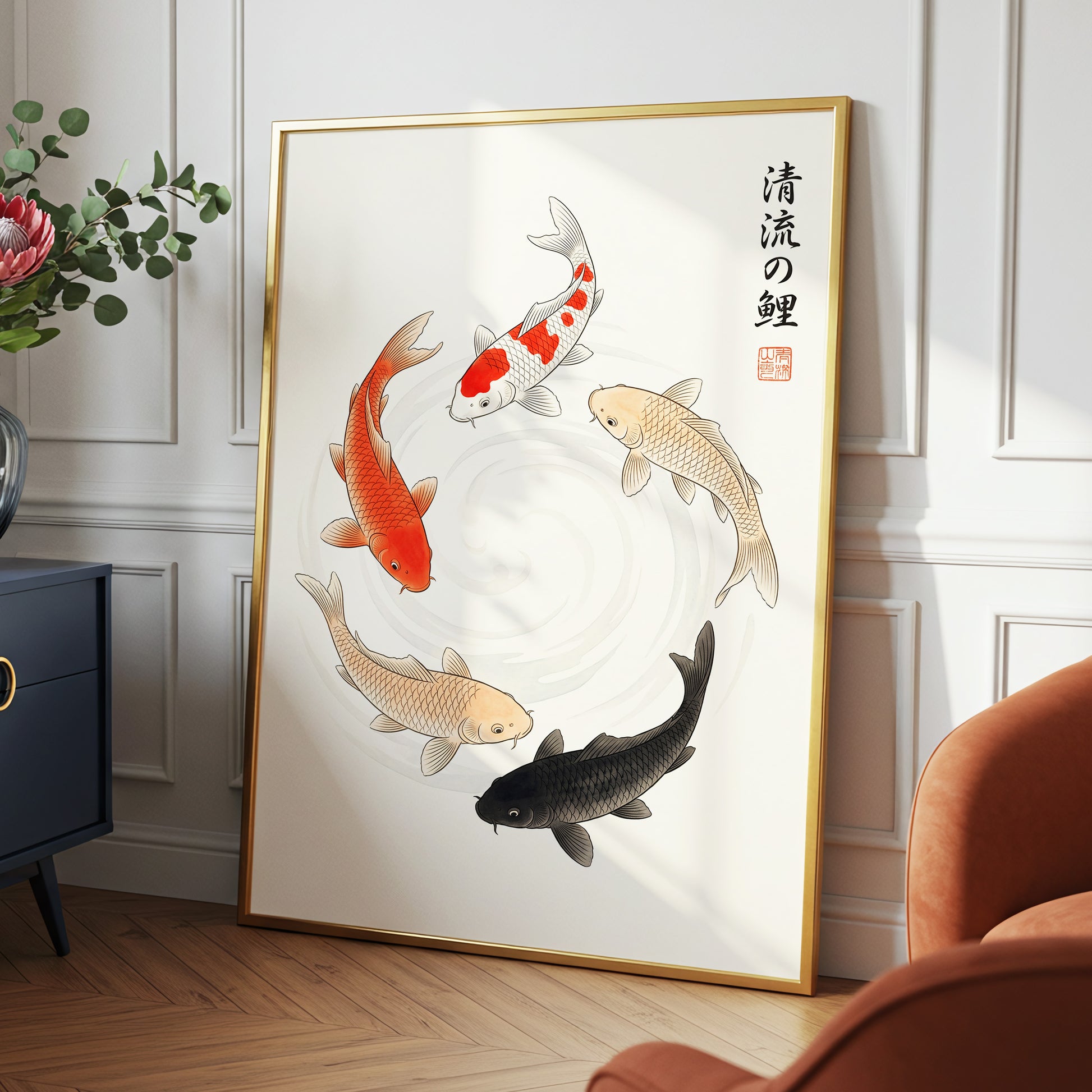 Koi in Quiet Currents, beige, red, orange nature wall art displayed in a styled interior, gallery view 2