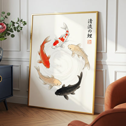 Koi in Quiet Currents, beige, red, orange nature wall art displayed in a styled interior, gallery view 2