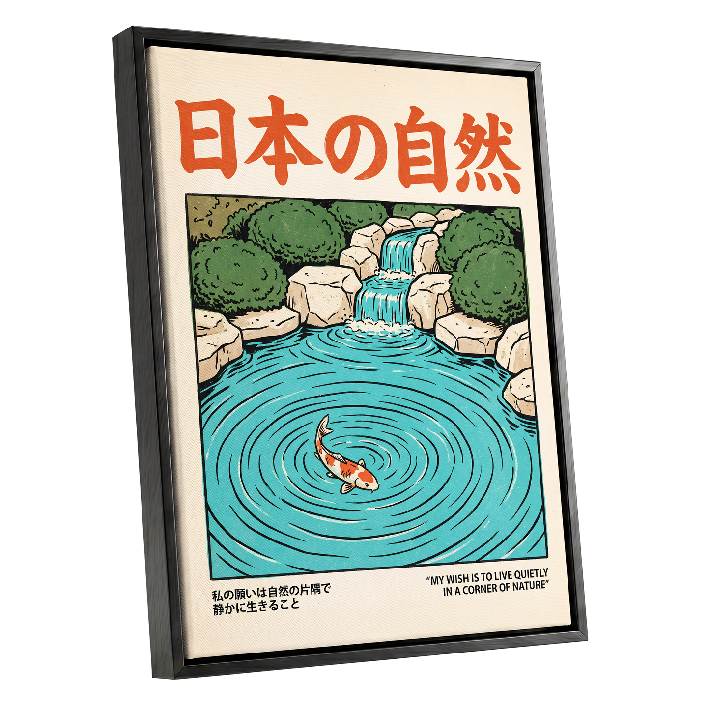 Koi in Quiet Waters, blue, green, beige nature wall art shown as a black framed canvas wall art