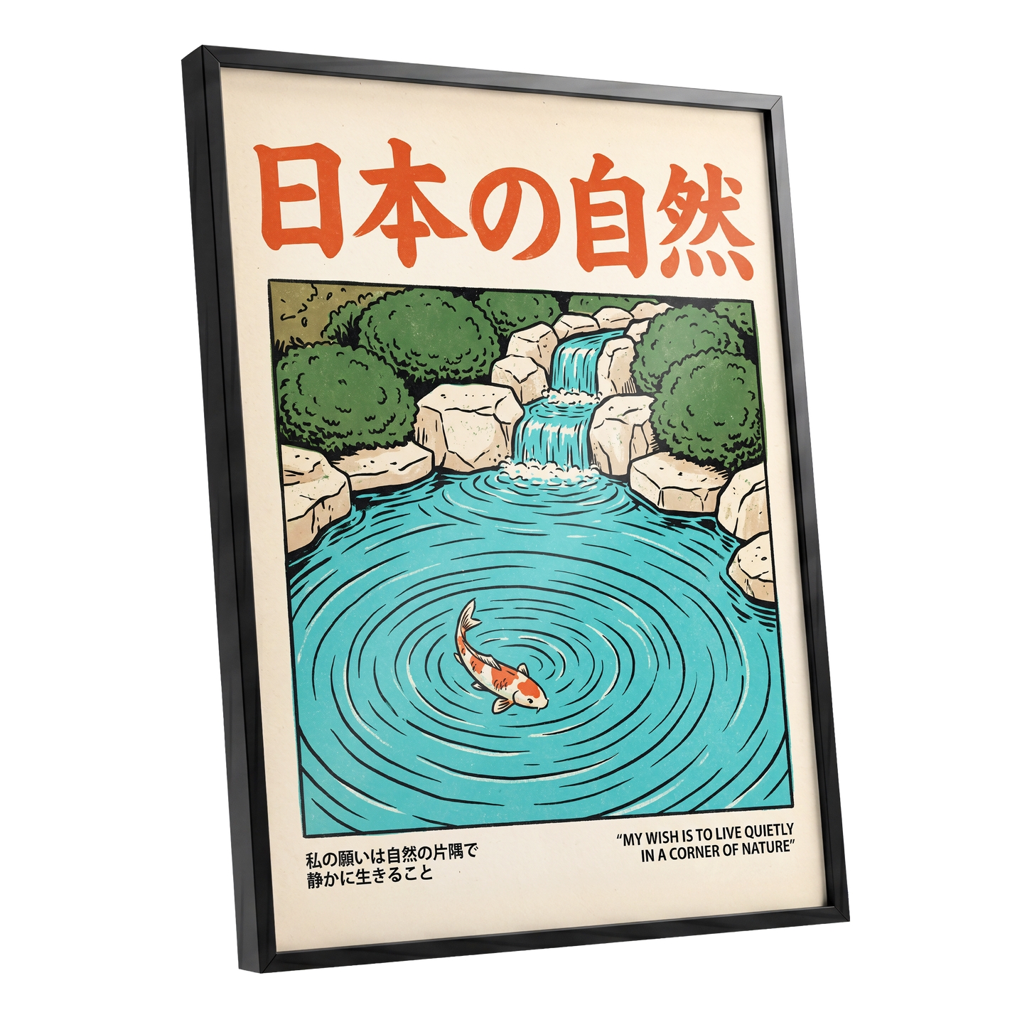 Koi in Quiet Waters, blue, green, beige nature wall art shown as a black framed poster wall art print