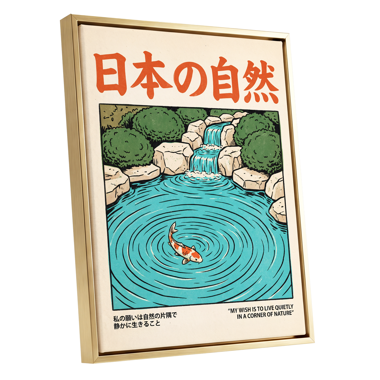 Koi in Quiet Waters, blue, green, beige nature wall art shown as a gold framed canvas wall art