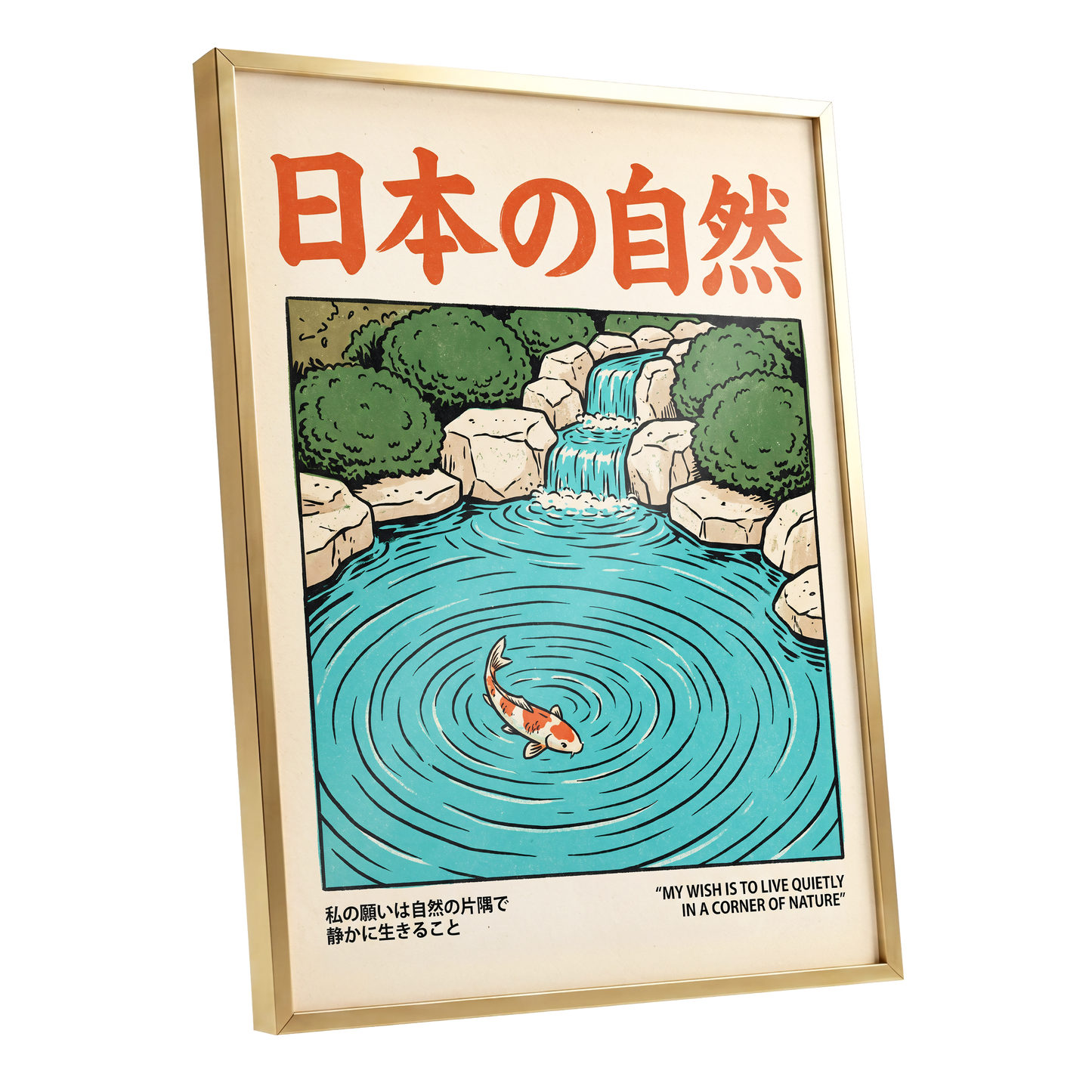 Koi in Quiet Waters, blue, green, beige nature wall art shown as a gold framed poster wall art print