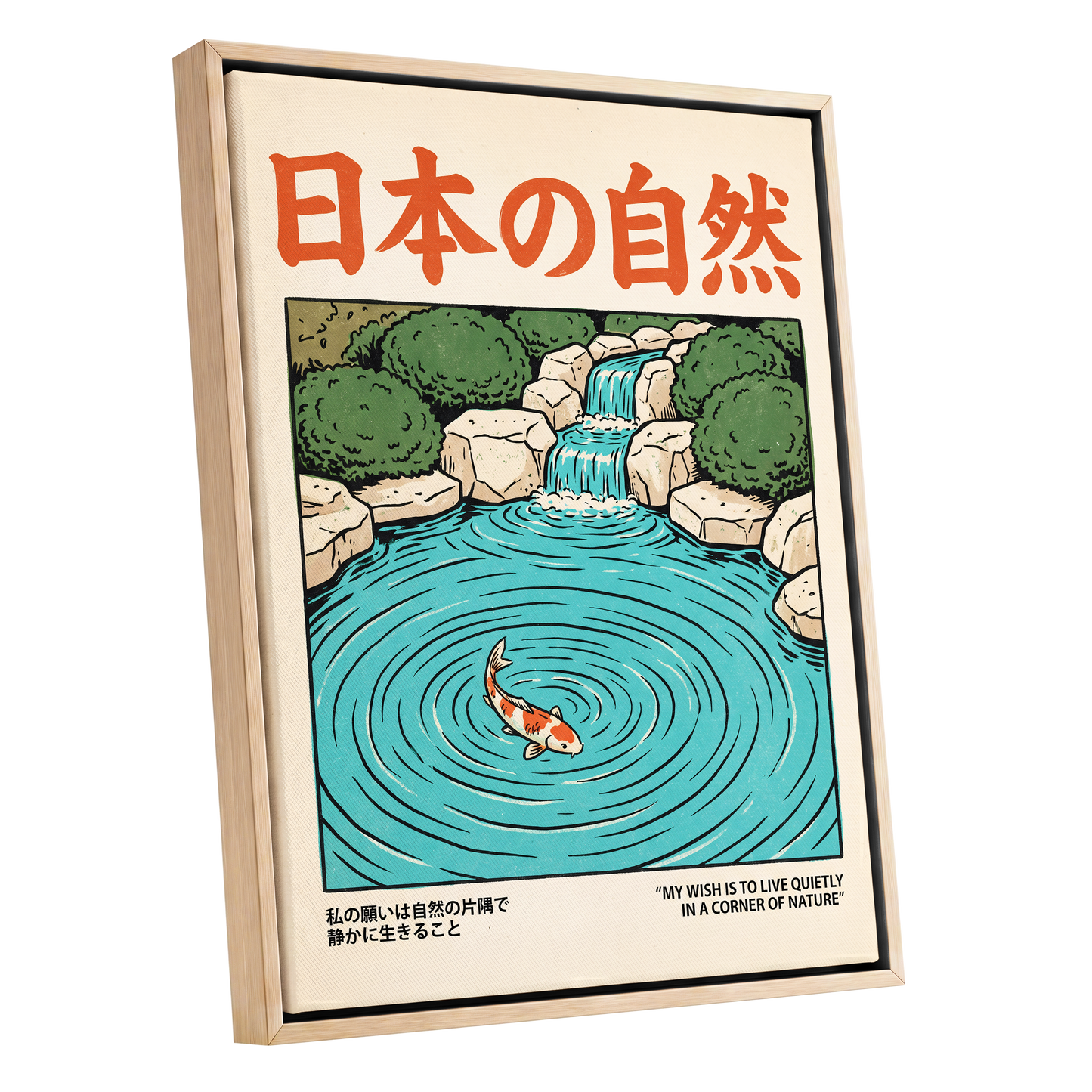 Koi in Quiet Waters, blue, green, beige nature wall art shown as a oak framed canvas wall art