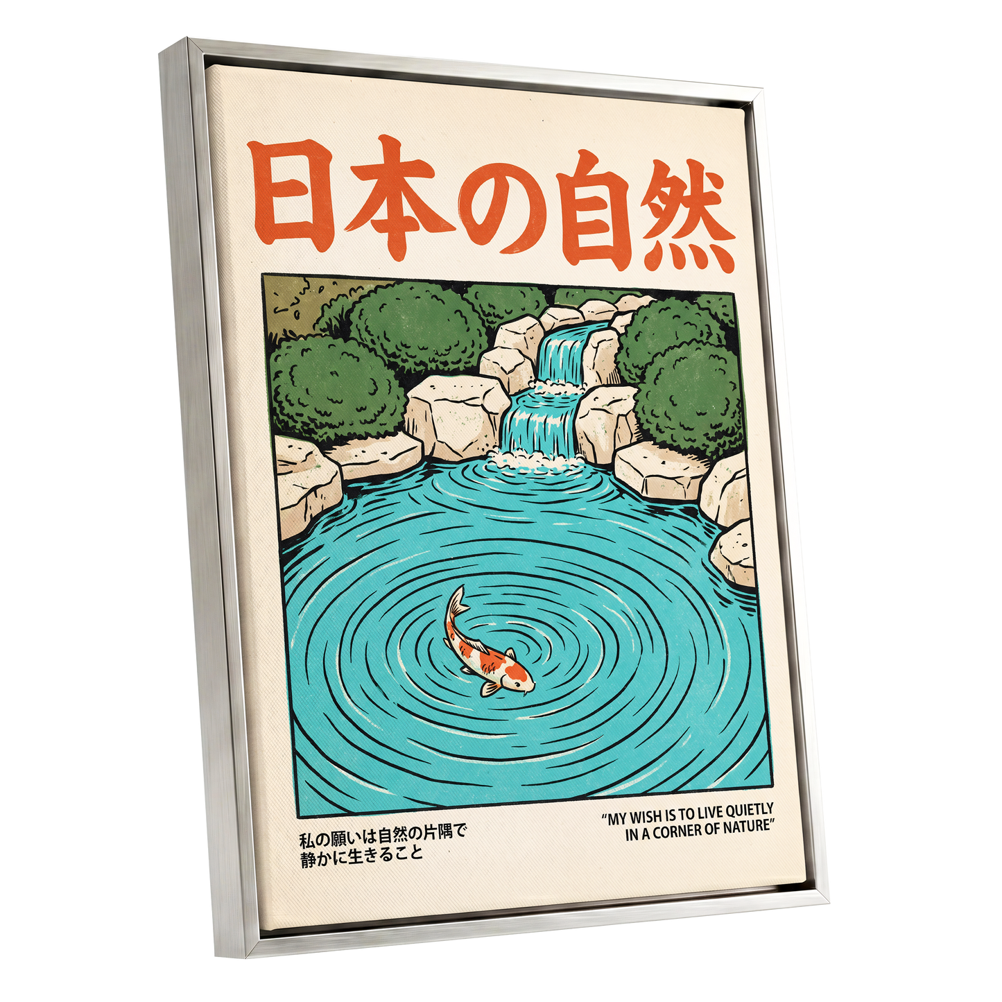 Koi in Quiet Waters, blue, green, beige nature wall art shown as a silver framed canvas wall art