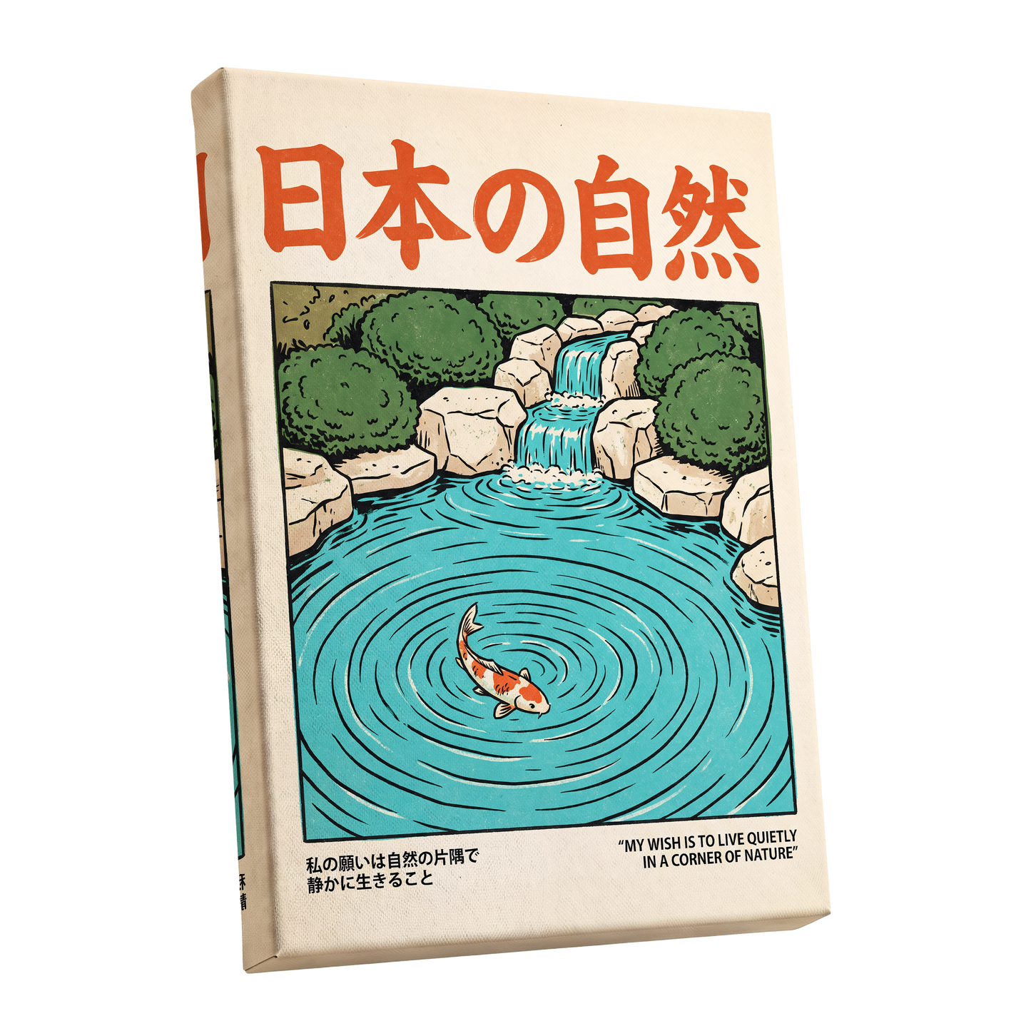 Koi in Quiet Waters, blue, green, beige nature wall art shown as a stretched canvas wall art
