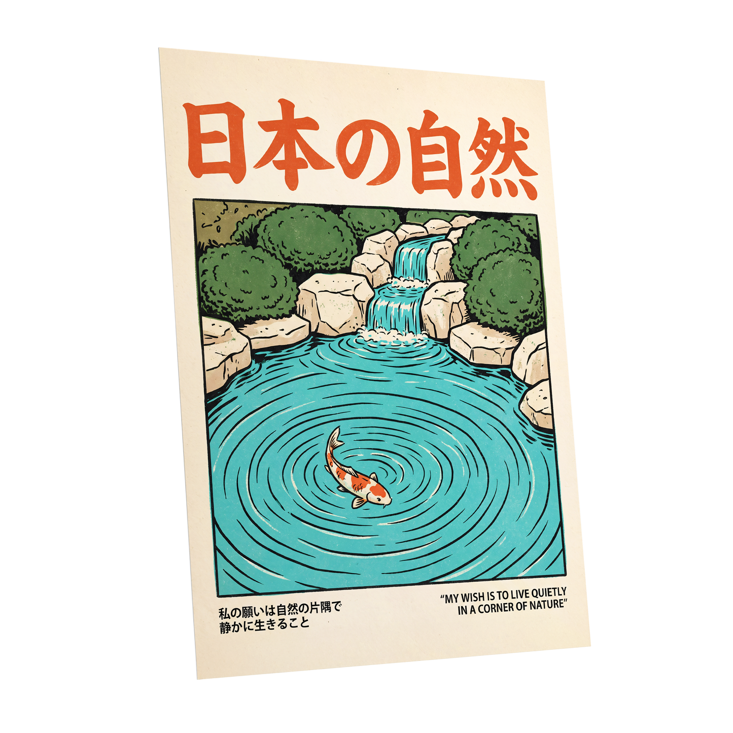 Koi in Quiet Waters, blue, green, beige nature wall art shown as a unframed poster wall art print