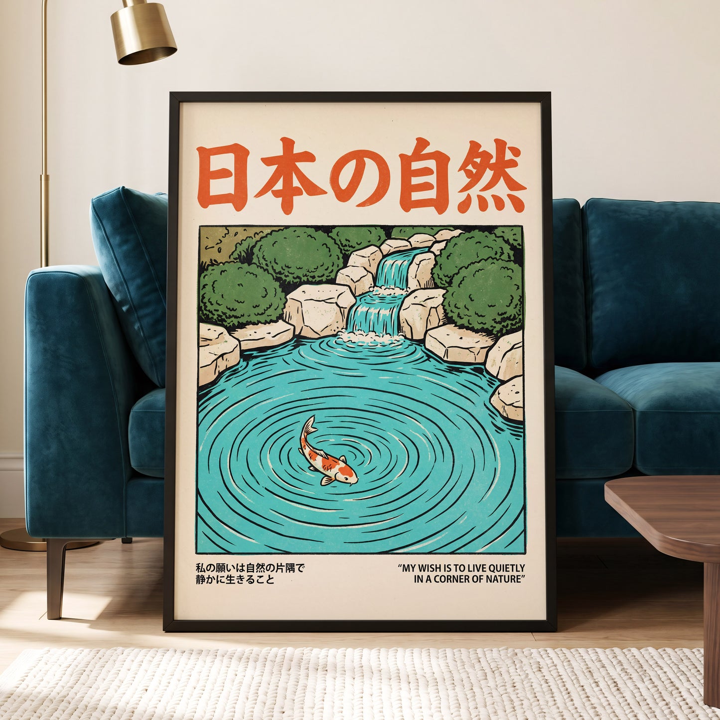 Koi in Quiet Waters, blue, green, beige nature wall art displayed in a styled interior, gallery view 2