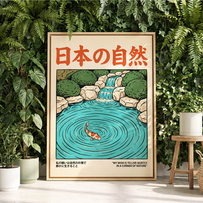 Koi in Quiet Waters, blue, green, beige nature wall art displayed in a styled interior, gallery view 4