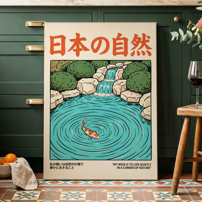 Koi in Quiet Waters, blue, green, beige nature wall art displayed in a styled interior, gallery view 7